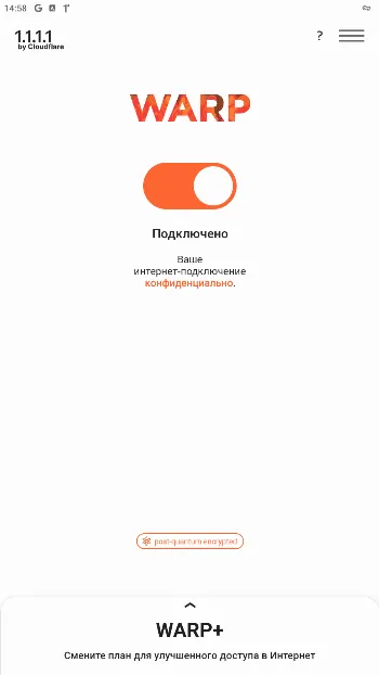 Скриншот 1.1.1.1 + WARP: Safer Internet 1