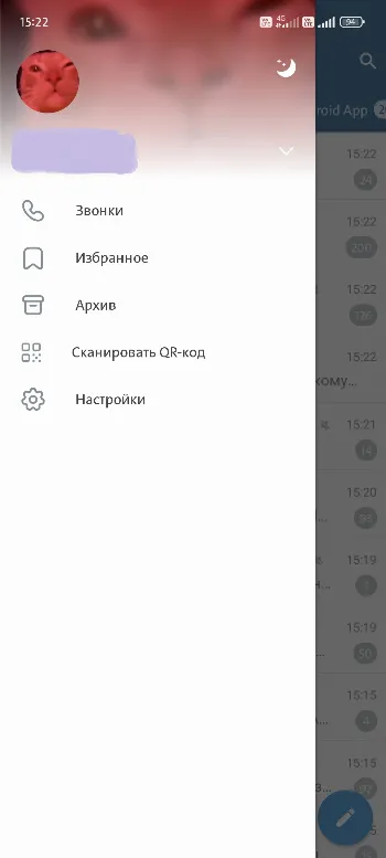Скриншот Cherrygram 1