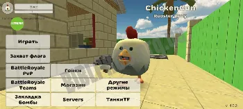 Скриншот Chicken Gun (MOD) 1