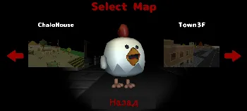 Скриншот Chicken Horror 1