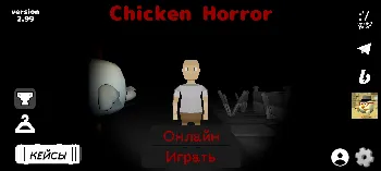 Скриншот Chicken Horror 2