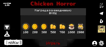 Скриншот Chicken Horror 3