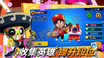 Скриншот Chinese Brawl Stars 1