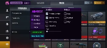 Скриншот Чит Aim Injector (Standoff 2) 2