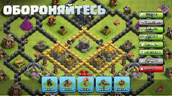 Скриншот Clash of Clans 1