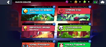 Скриншот Cool Brawl 3
