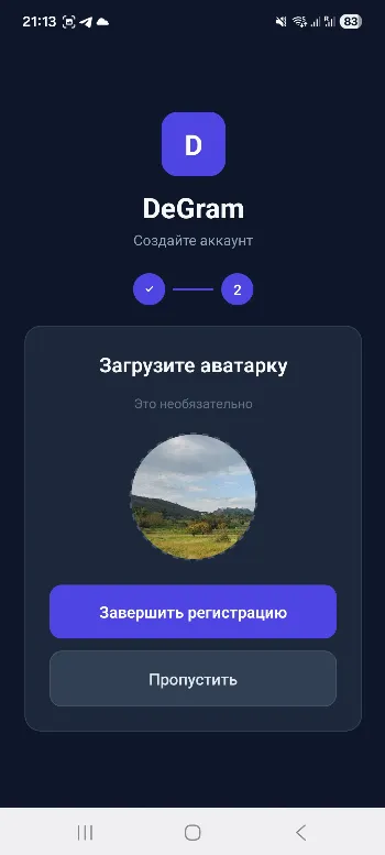 Скриншот DeGram 2