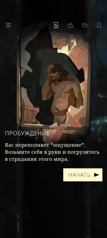 Скриншот Disco Elysium 1