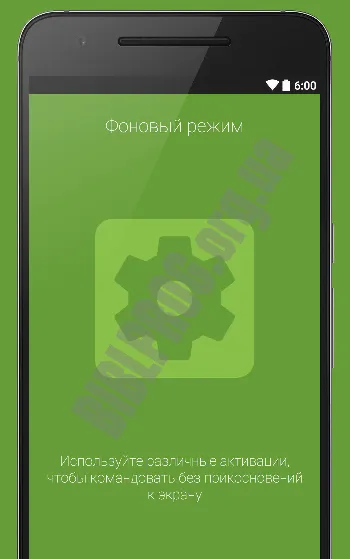 Скриншот Ассистент Дуся 1