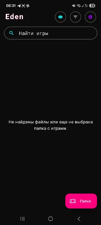 Скриншот Eden 2