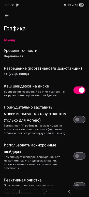 Скриншот Eden 3