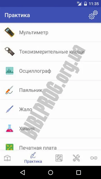 Скриншот Electronic 2