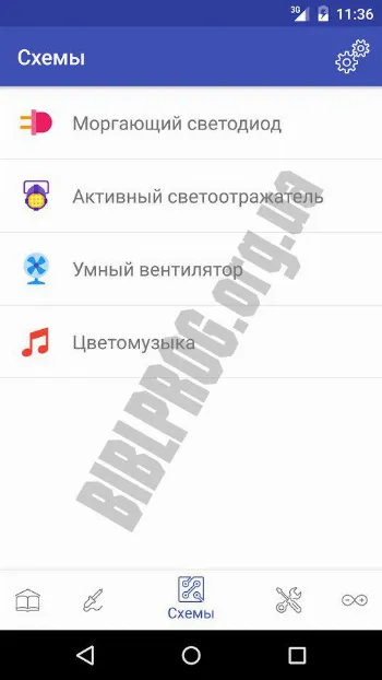 Скриншот Electronic 3