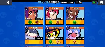 Скриншот Exotic Brawl 2