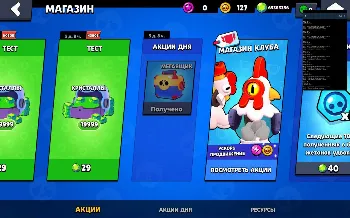 Скриншот Falsi Brawl  1