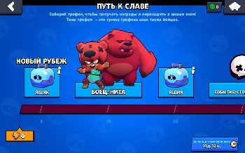 Скриншот Falsi Brawl  2