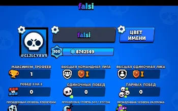 Скриншот Falsi Brawl  3