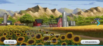 Скриншот Farming Simulator 23 1