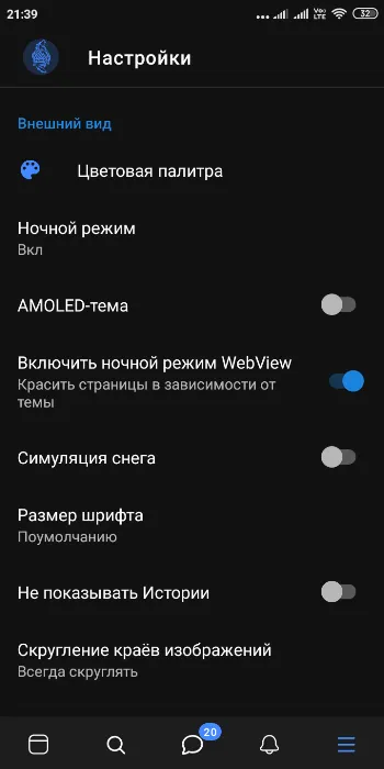 Скриншот Fenrir VK 3