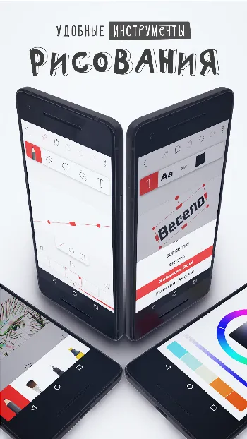 Скриншот FlipaClip 2