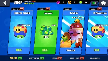 Скриншот Flow Brawl 2