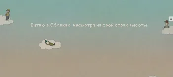 Скриншот Follow The Meaning (Full version) 1