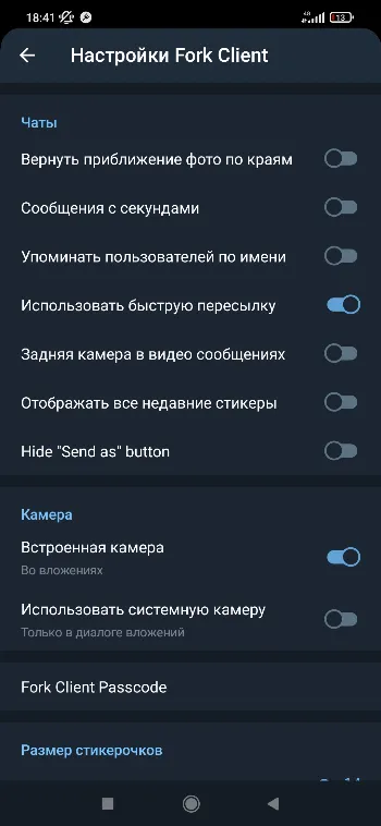 Скриншот Forkgram 1