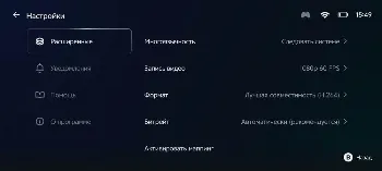 Скриншот GameHub 2