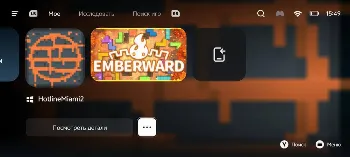 Скриншот GameHub 3