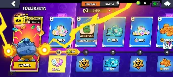 Скриншот Gene Brawl 2