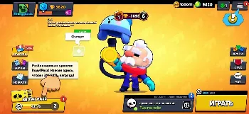 Скриншот GGBrawl 1