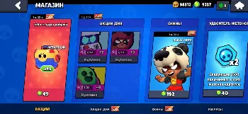 Скриншот GGBrawl 2