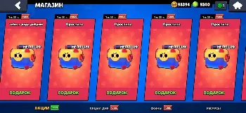 Скриншот GGBrawl 3