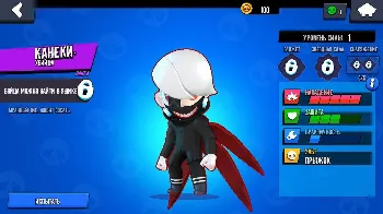 Скриншот Ghoul Stars 1