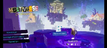 Скриншот Goat Simulator 3 — Multiverse Mod 1