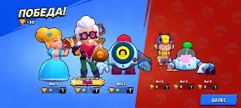Скриншот Grand Brawl 1