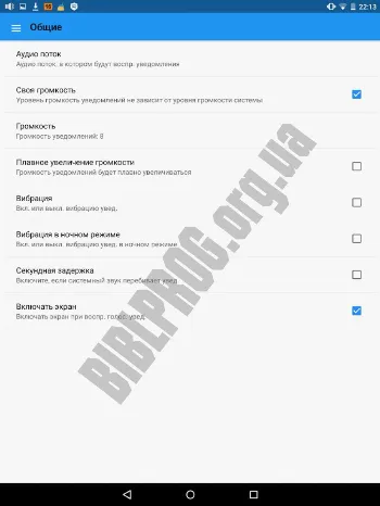 Скриншот Говорящий телефон 2 2