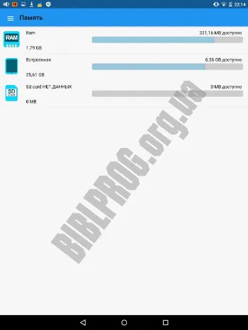 Скриншот Говорящий телефон 2 3