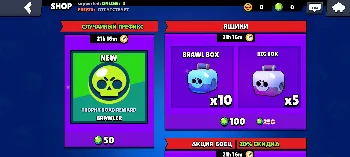 Скриншот Hiro Brawl 3