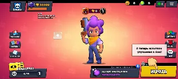 Скриншот Inject Brawl 2