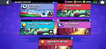 Скриншот Inter Brawl 2