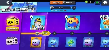 Скриншот Inter Brawl 3