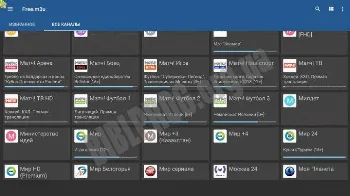 Скриншот IPTV Pro 3