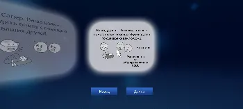 Скриншот Keep Talking & Nobody Explodes (Full) 1