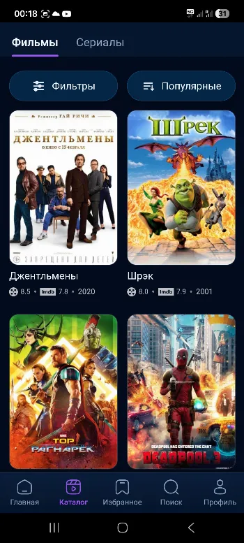 Скриншот Lift 2