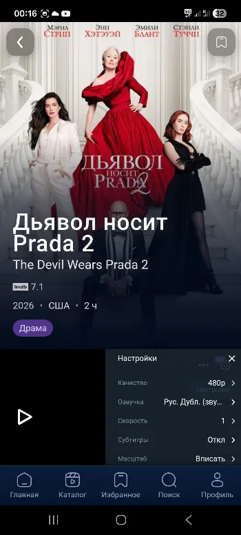 Скриншот Lift 3