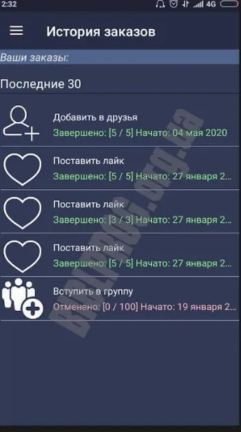 Скриншот AnyBoost 2