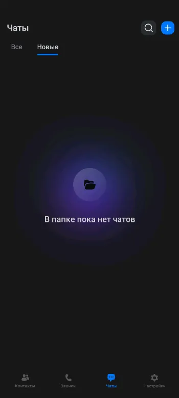 Скриншот MAX 1