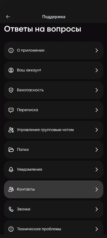 Скриншот MAX 2