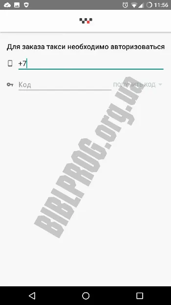 Скриншот maxim 1